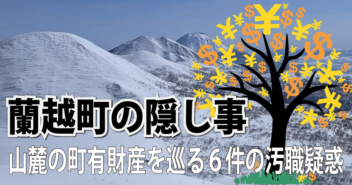 不幸なチセヌプリスキー場
