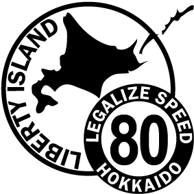 リバティ・アイランド